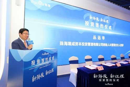 普強成功完成新一輪融資，以人工智能大數據投資管理為核心驅動未來增長