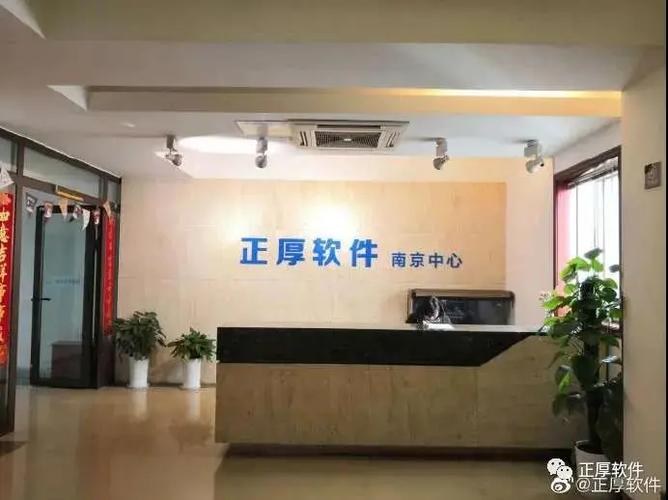 正厚軟件與金科院聯合啟動Python人工智能應用開發實訓月，賦能AI軟件開發新人才